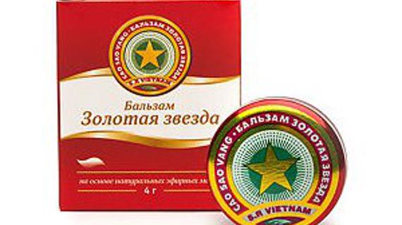 Превью картинка статьи При ангине можно мазать горло звездочкой при