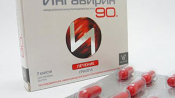 Превью картинка статьи Перечень препаратов, которые помогут вам в лечении ОРВИ 2021