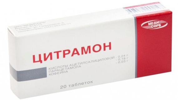 Превью картинка статьи Может ли цитрамон помочь от мигрени