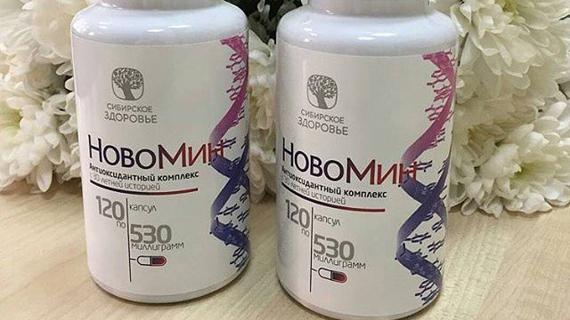 Превью картинка статьи Новомин при простуде: как принимать?