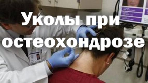 Превью картинка статьи Алоэ в ампулах при остеохондрозе
