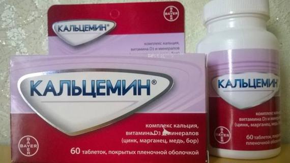 Превью картинка статьи Кальцемин: инструкция по применению, цена, отзывы пациентов