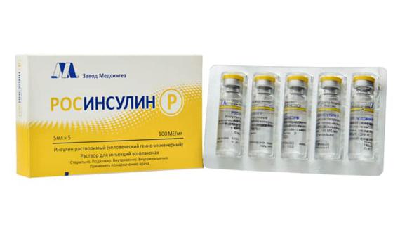 Превью картинка статьи РОСИНСУЛИН - инструкция по применению, цена, отзывы и аналоги