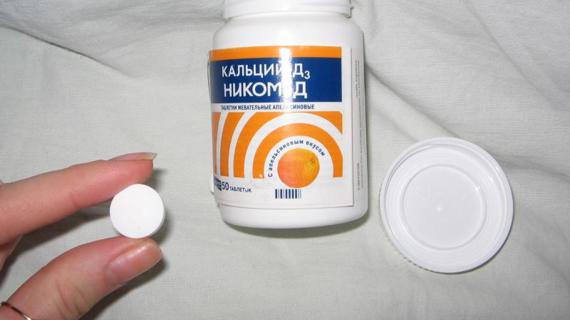 Превью картинка статьи Кальций-Д3 Никомед при беременности