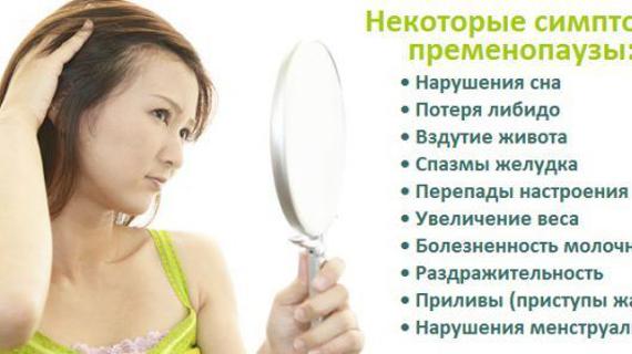 Превью картинка статьи Когда и в каком возрасте прекращаются месячные у женщин
