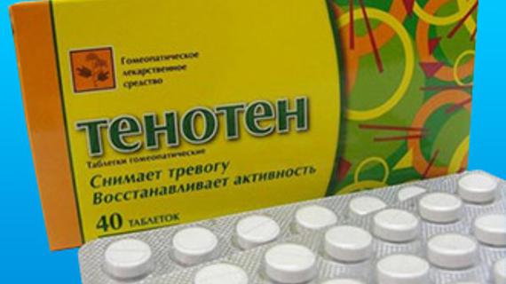 Превью картинка статьи Использование и отзывы о "Тенотене" при ВСД