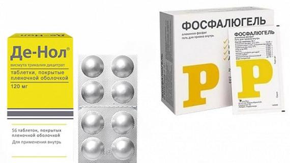 Превью картинка статьи ДЕ НОЛ И ФОСФАЛЮГЕЛЬ: что лучше и в чем разница (отличия составов, отзывы врачей)