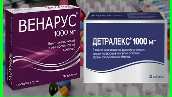 Превью картинка статьи ВЕНАРУС или ДЕТРАЛЕКС: что лучше и в чем разница (отличие составов, отзывы врачей)