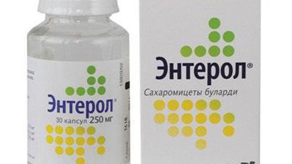 Чем можно заменить энтерол подешевле Дисбактериоз кишечника