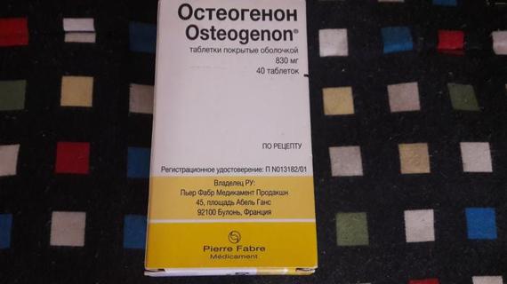 Превью картинка статьи Остеогенон: инструкция по применению, стоимость и отзывы