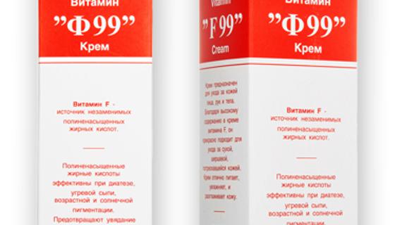 Превью картинка статьи Крем Ф99: отзывы косметологов, цена, инструкция по применению