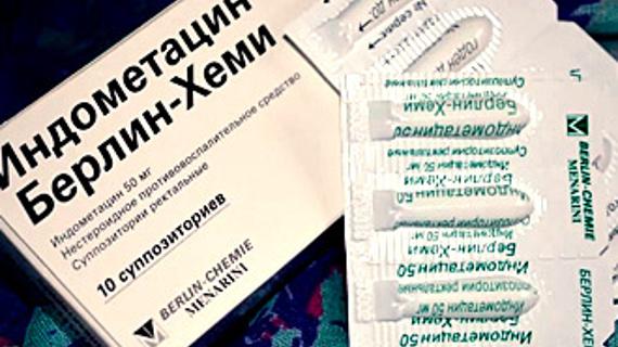 Превью картинка статьи Свечи Индометацин при геморрое — инструкция по применению и кому можно использовать