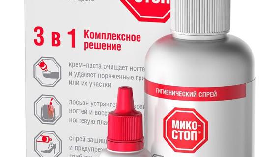Превью картинка статьи Крем, спрей Микостоп: инструкция по применению, цена, отзывы