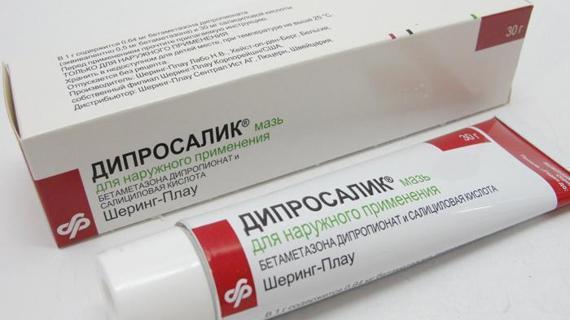 Превью картинка статьи Дипросалик мазь