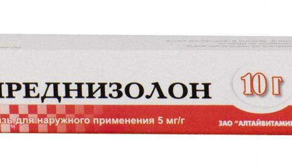 Превью картинка статьи Преднизолон (мазь): от чего помогает, цена, аналоги, инструкция