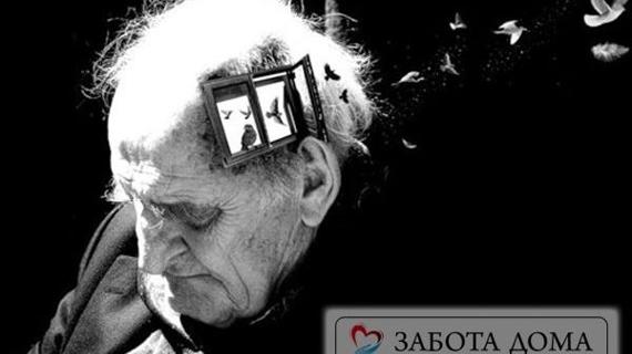 Превью картинка статьи Как умирают при деменции