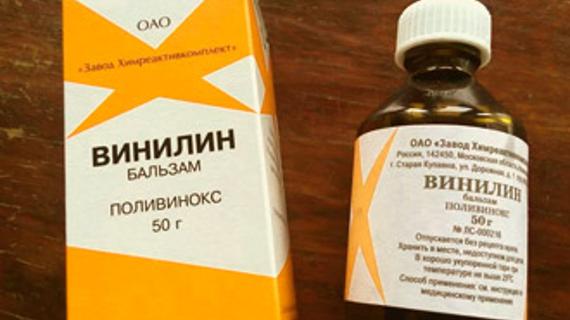 Превью картинка статьи Винилин при геморрое и анальной трещине — состав и инструкция по применению мази
