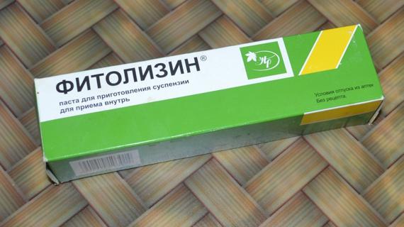Превью картинка статьи Фитолизин при простатите у мужчин: отзывы о лечении и инструкция по применению
