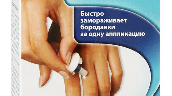 Превью картинка статьи Криофарма от бородавок: цена в аптеках, инструкция, отзывы