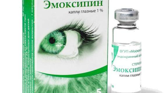 Превью картинка статьи Глазные капли Эмоксипин: для чего назначают, показания к применению, цена, аналоги