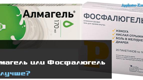 Превью картинка статьи 4 отличия