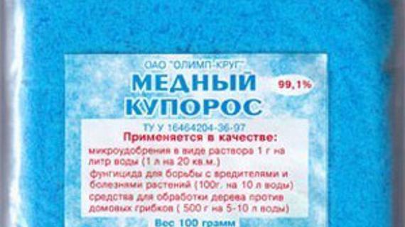 Превью картинка статьи Медный купорос от грибка ногтей на ногах: инструкция по применению