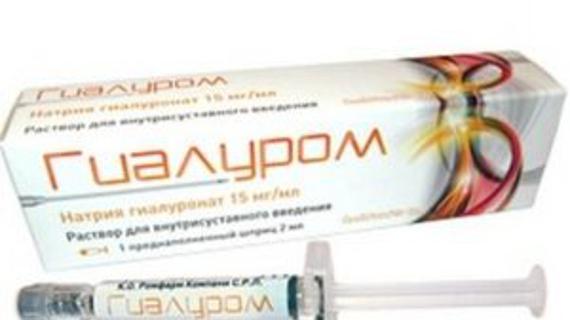 Превью картинка статьи Гиалуром: инструкция по применению, аналоги, цена, отзывы