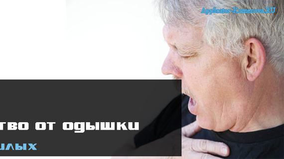 Превью картинка статьи 11 препаратов