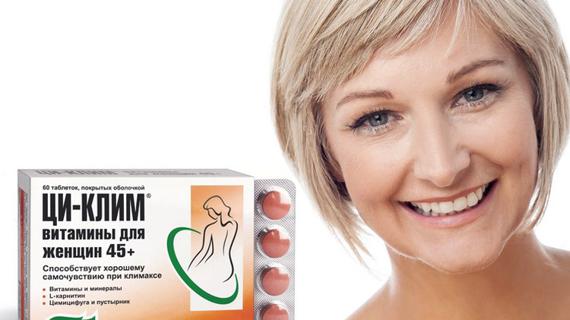Превью картинка статьи Ци клим: инструкция по применению, состав, противопоказания