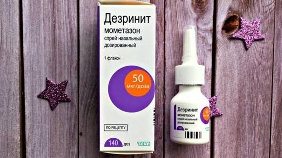 Превью картинка статьи Називин или назонекс что лучше