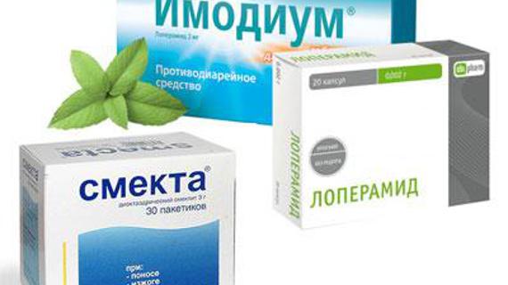 Превью картинка статьи Смекта, лоперамид или имодиум: что лучше