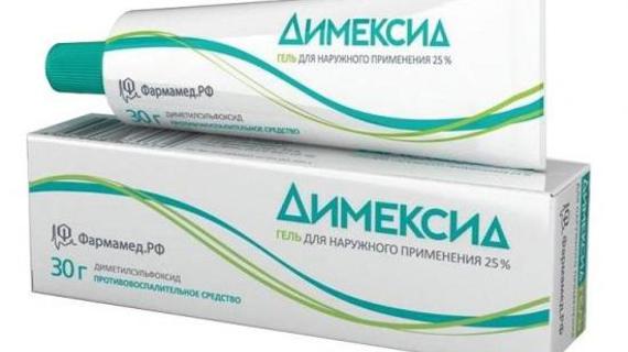 Превью картинка статьи Как лечить артроз плечевого сустава: чем вылечить плечо, медикаменты, питание