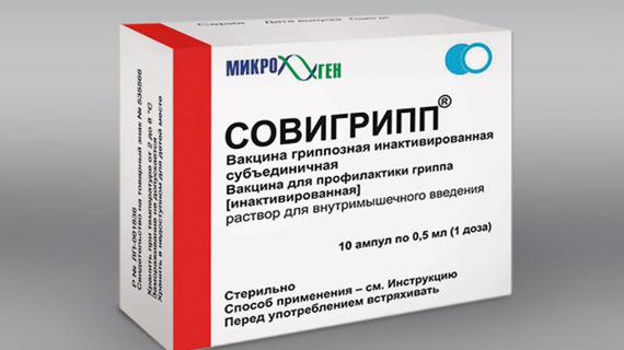 Превью картинка статьи Вакцина от гриппа Совигрипп: инструкция по применению