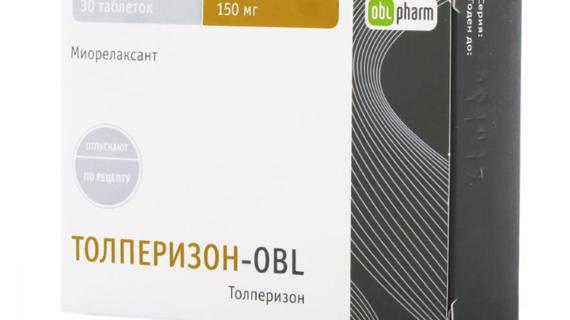 Превью картинка статьи Толперизон: инструкция по применению, цена, аналоги
