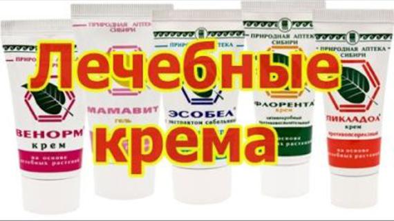 Превью картинка статьи Что лучше при баланопостите тридерм или левомеколь