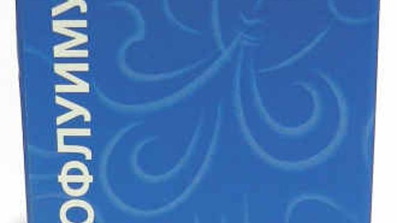 Превью картинка статьи Ринофлуимуцил совместимость с алкоголем