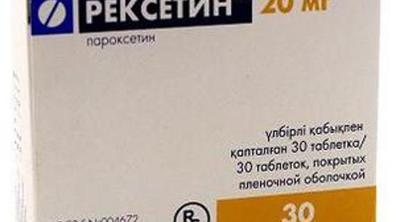 Превью картинка статьи Отзывы о психотропном препарате Рексетин пациентов и врачей