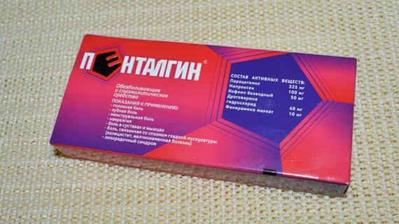 Превью картинка статьи Передозировка Пенталгином: симптомы, опасное число таблеток