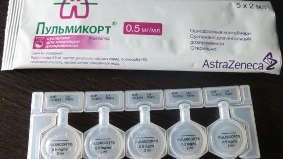 Превью картинка статьи Что лучше: Пульмикорт или Беродуал и можно ли применять их вместе
