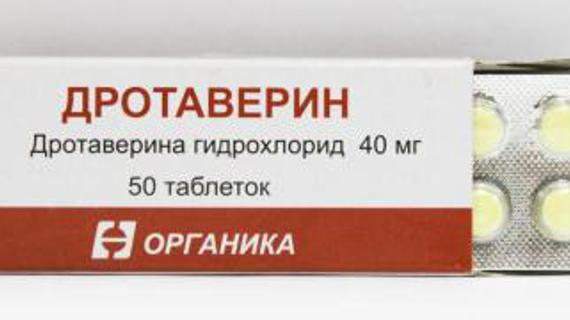 Превью картинка статьи Чем лечить почки, когда они болят: симптомы, лекарства, народные средства