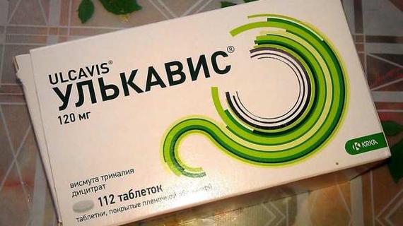 Превью картинка статьи Аналоги препарата Улькавис: заменители идентичного состава и действия