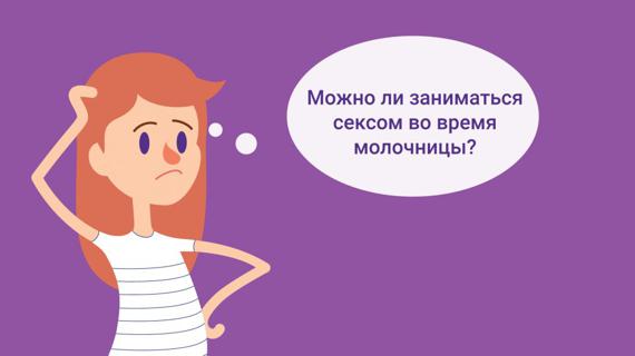 Превью картинка статьи Может ли молочница появится от туалетной бумаги