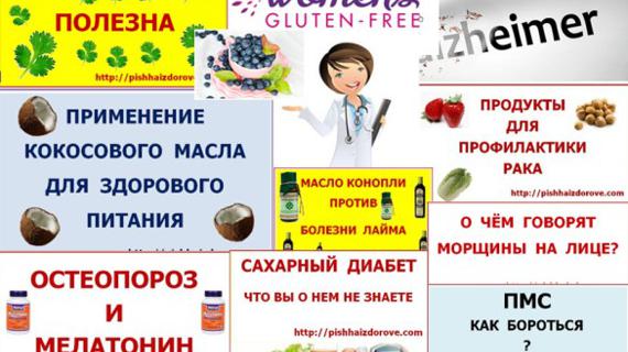 Превью картинка статьи Магний в6 для детей при энурезе