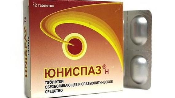 Превью картинка статьи ЮНИСПАЗ - инструкция по применению, цена, отзывы и аналоги