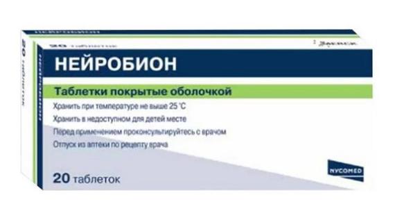 Превью картинка статьи Отзывы о препарате Нейробион пациентов и врачей