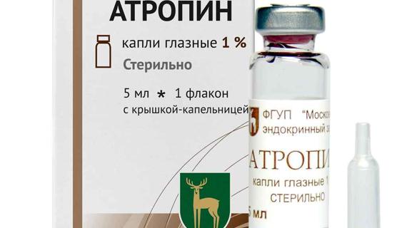 Превью картинка статьи Атропин (глазные капли): цена, инструкция по применению, отзывы, аналоги