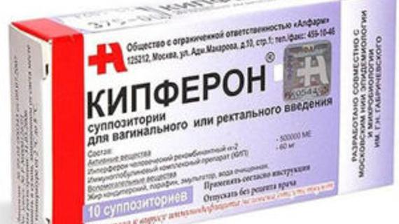 Превью картинка статьи Как принимать детский анаферон при ветрянке