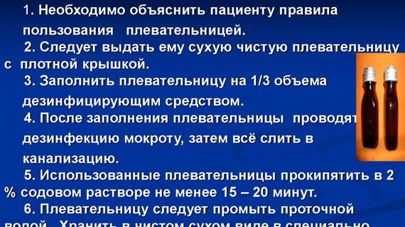 Превью картинка статьи Можно ли отжиматься при туберкулезе