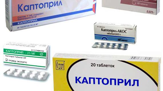 Превью картинка статьи как принимать каптоприл под язык или пить