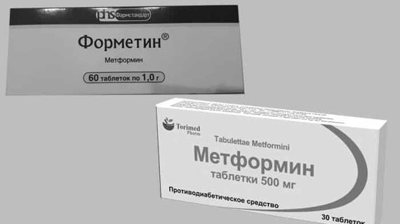 Превью картинка статьи МЕТФОРМИН или ФОРМЕТИН: что лучше и в чем разница (отличие составов, отзывы врачей)